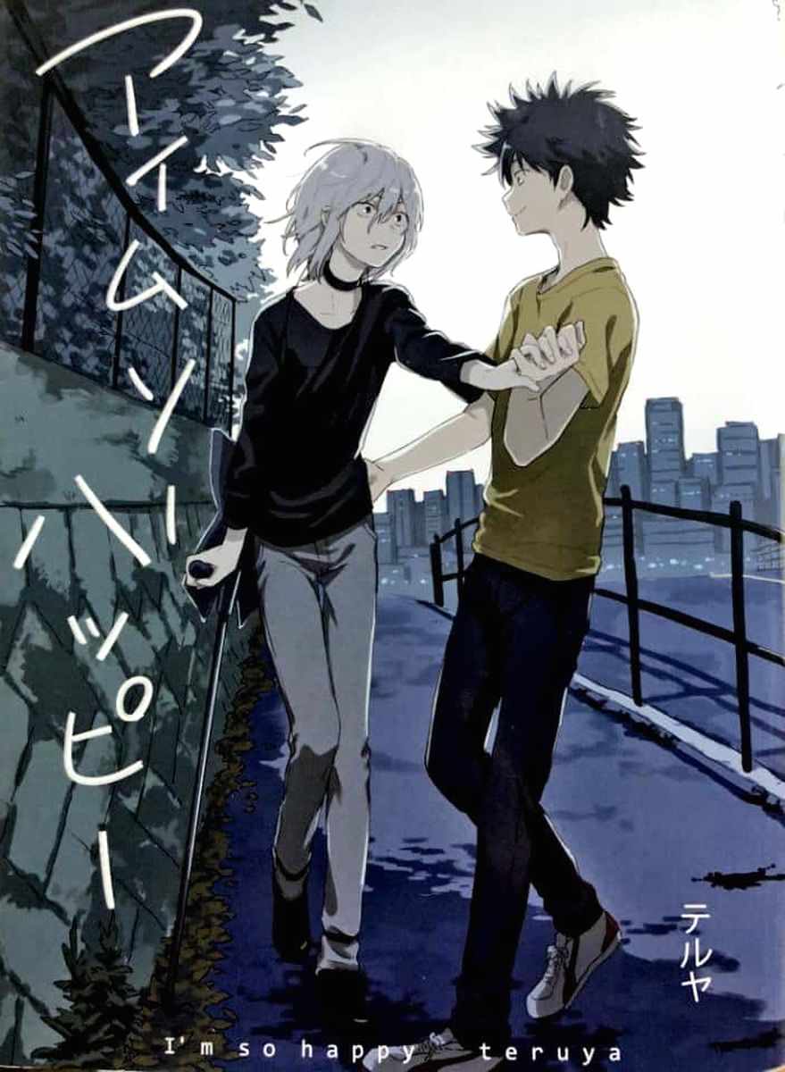 魔法禁书目录韩漫全集-i am so happy 01无删减无遮挡章节图片 
