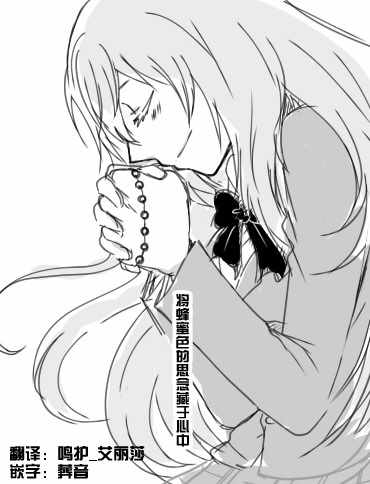 魔法禁书目录韩漫全集-i am so happy 02无删减无遮挡章节图片 