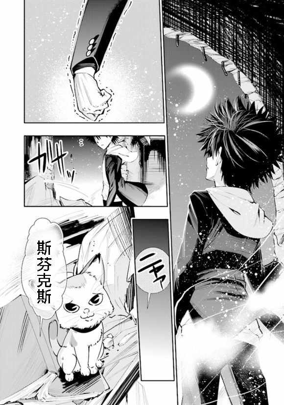 魔法禁书目录韩漫全集-i am so happy 02无删减无遮挡章节图片 