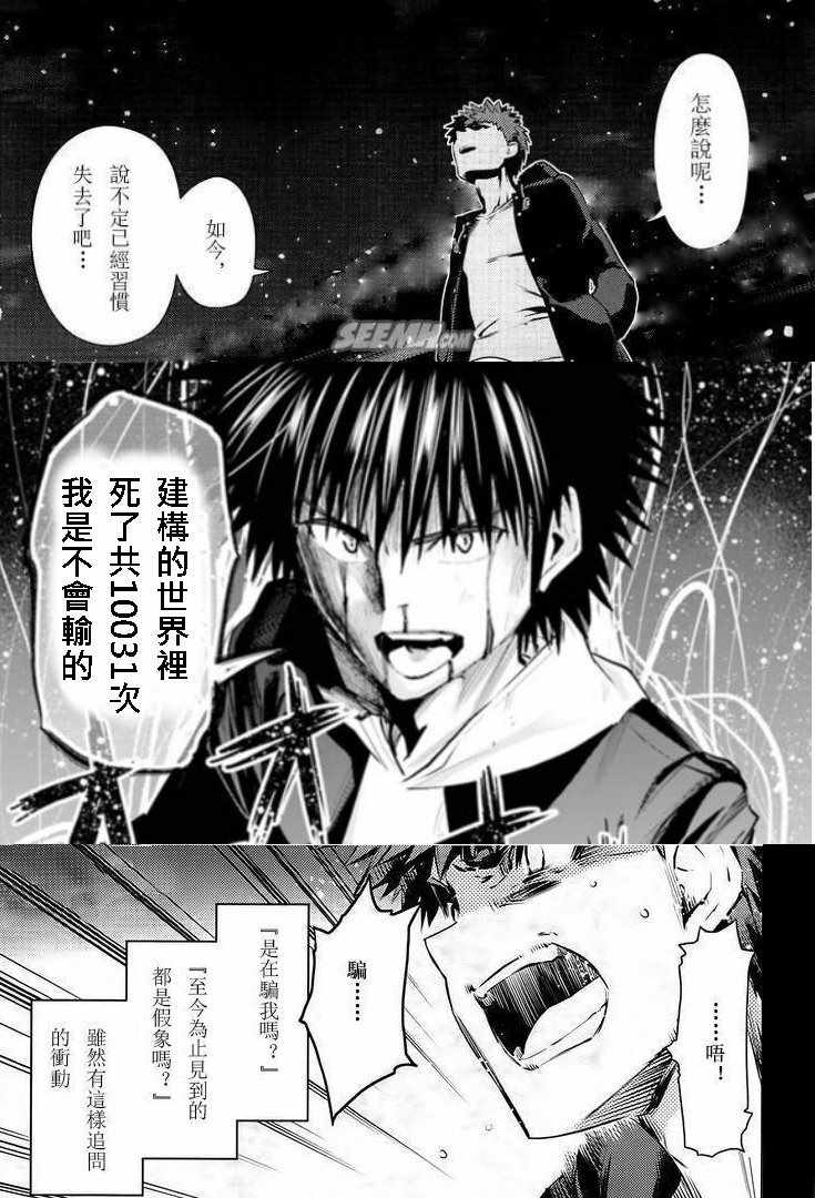 魔法禁书目录韩漫全集-i am so happy 02无删减无遮挡章节图片 