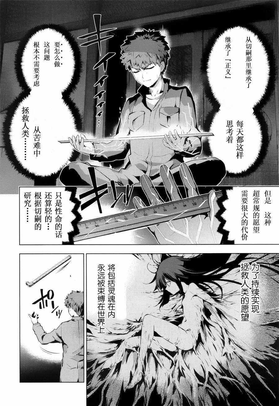 魔法禁书目录韩漫全集-i am so happy 02无删减无遮挡章节图片 