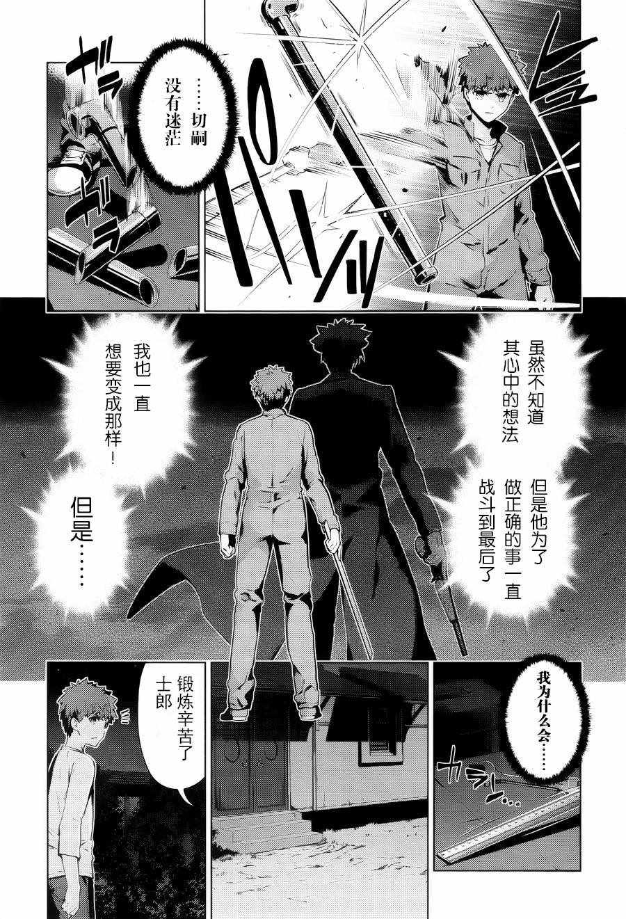 魔法禁书目录韩漫全集-i am so happy 02无删减无遮挡章节图片 