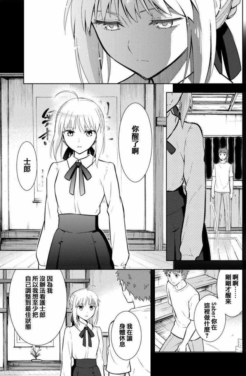 魔法禁书目录韩漫全集-i am so happy 02无删减无遮挡章节图片 