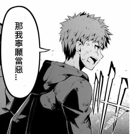 魔法禁书目录韩漫全集-i am so happy 02无删减无遮挡章节图片 