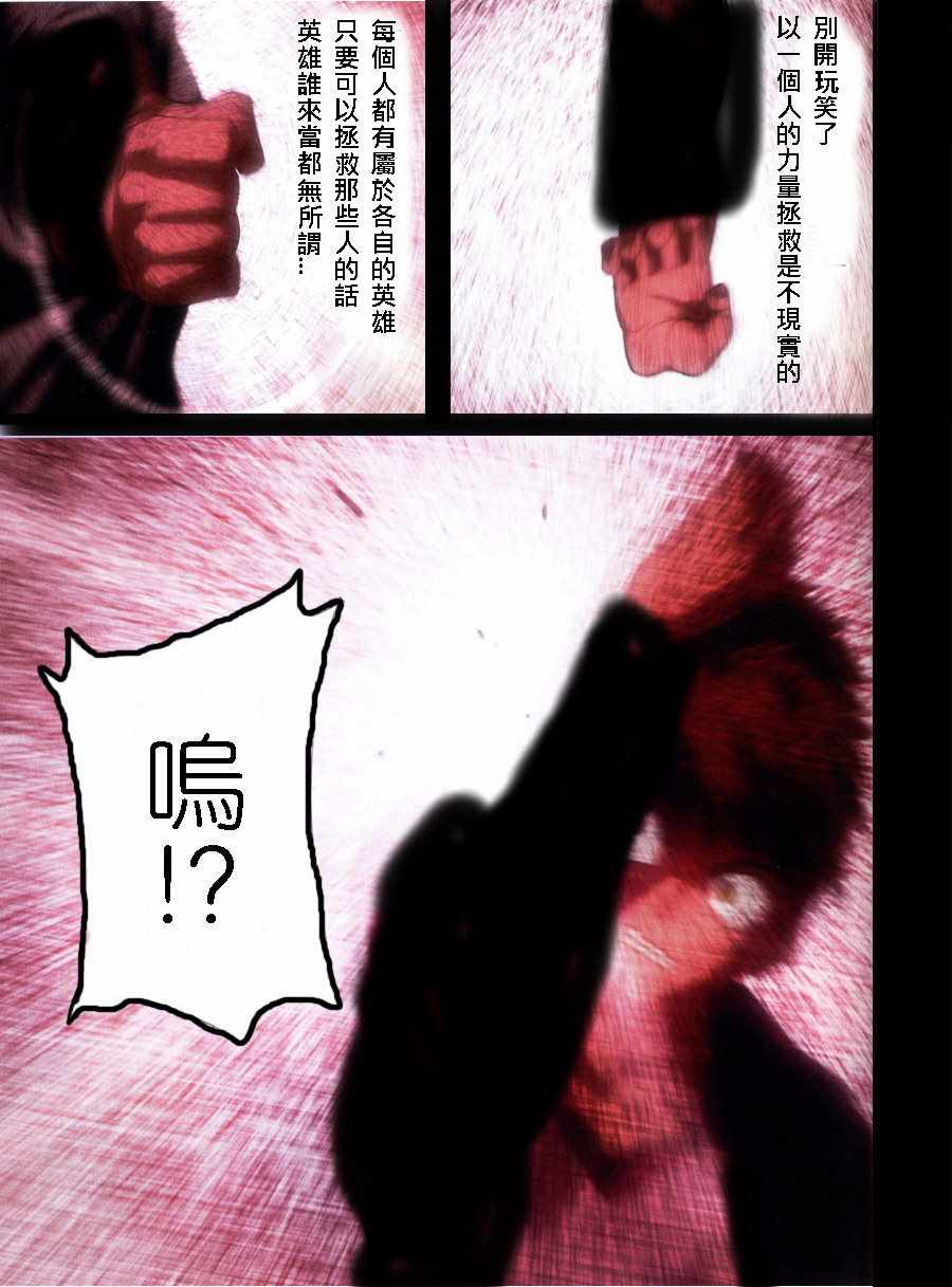 魔法禁书目录韩漫全集-i am so happy 02无删减无遮挡章节图片 