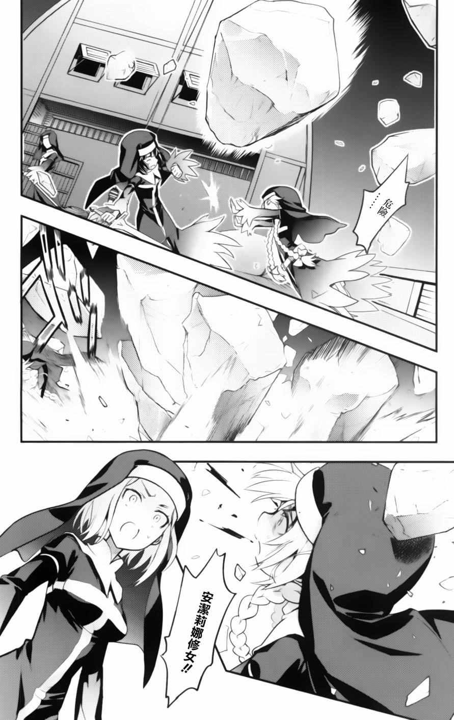 魔法禁书目录韩漫全集-第92话无删减无遮挡章节图片 