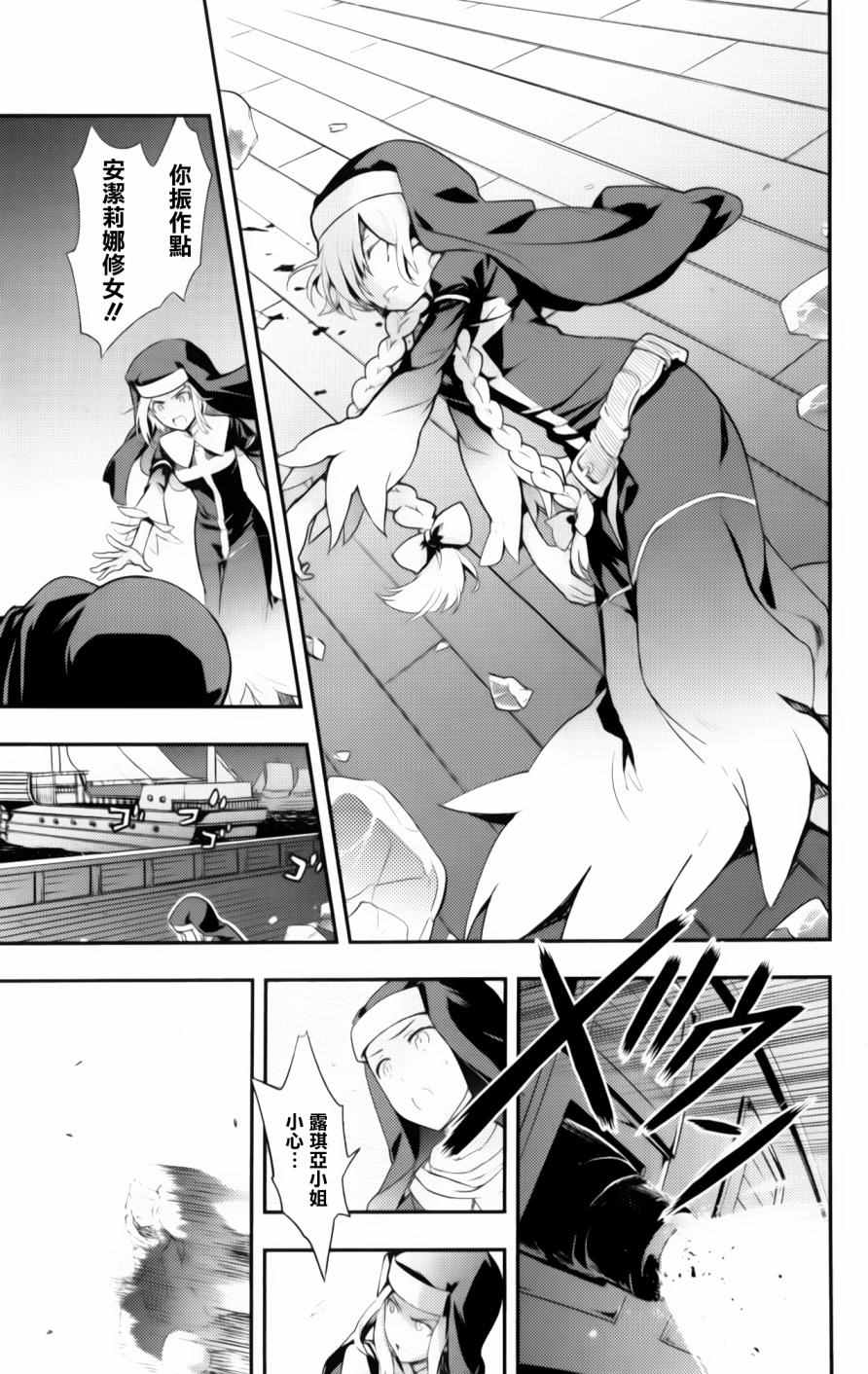 魔法禁书目录韩漫全集-第92话无删减无遮挡章节图片 