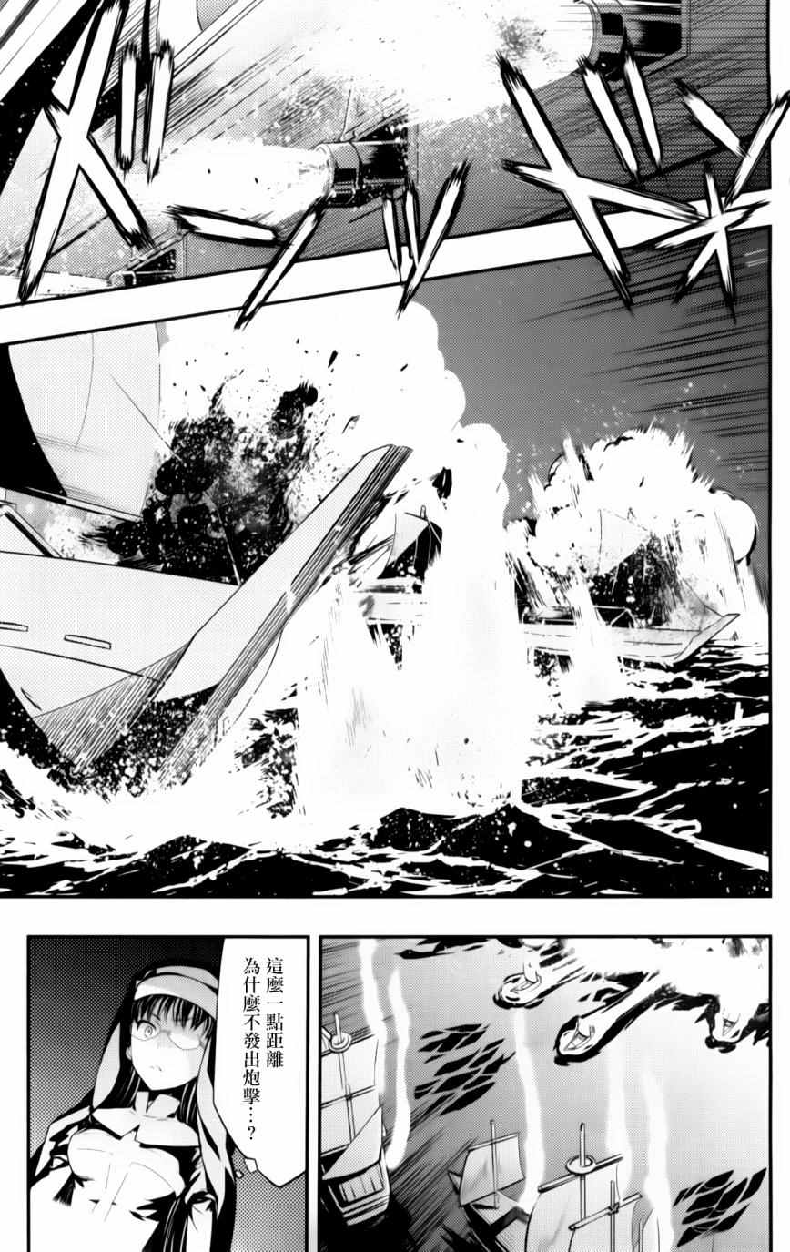 魔法禁书目录韩漫全集-第92话无删减无遮挡章节图片 