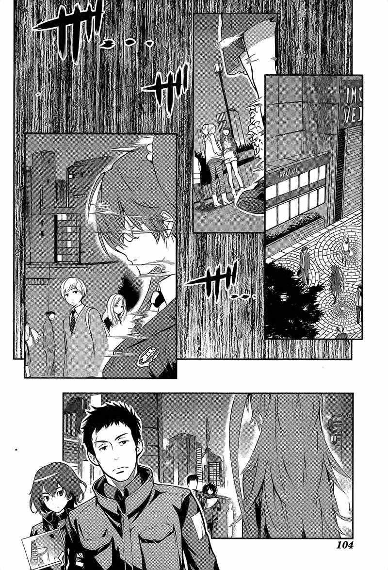 魔法禁书目录韩漫全集-第102话无删减无遮挡章节图片 