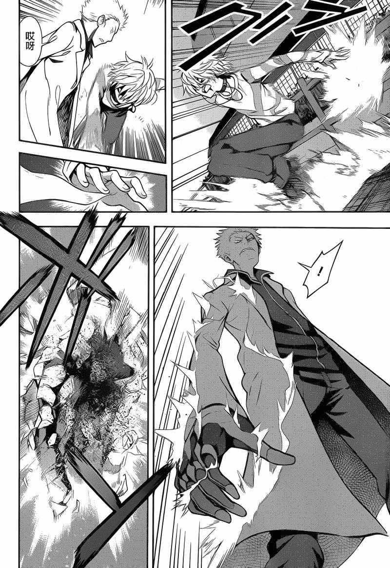 魔法禁书目录韩漫全集-第103话无删减无遮挡章节图片 