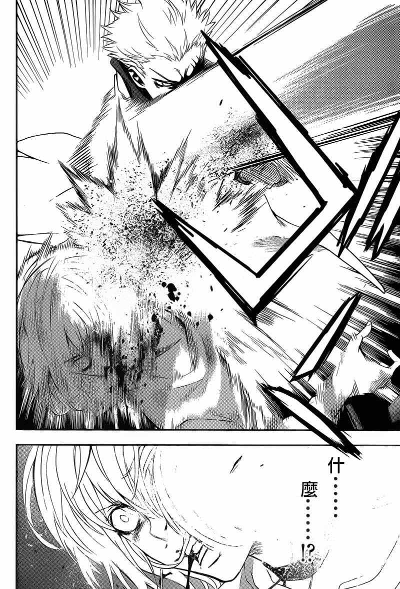 魔法禁书目录韩漫全集-第103话无删减无遮挡章节图片 