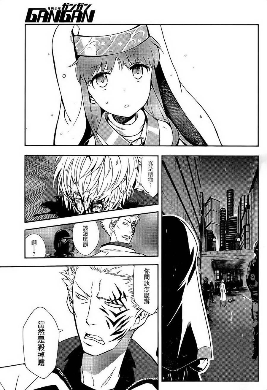 魔法禁书目录韩漫全集-第105话无删减无遮挡章节图片 