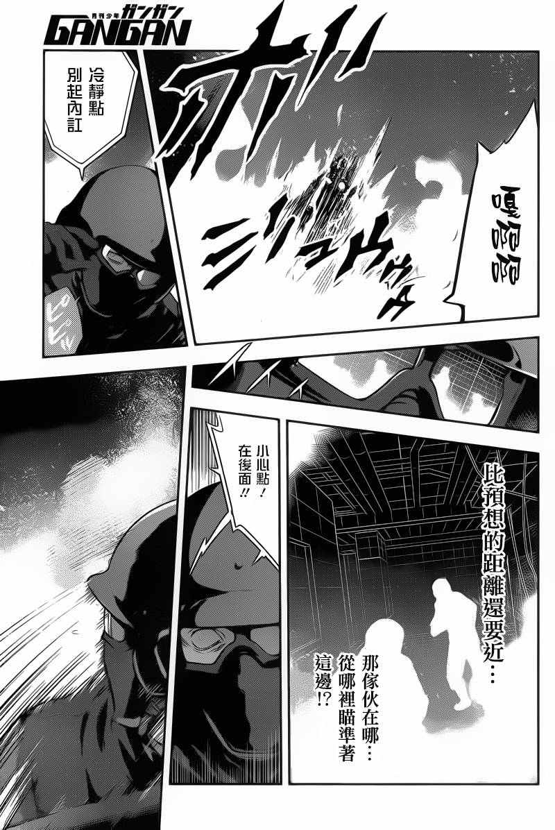 魔法禁书目录韩漫全集-第107话无删减无遮挡章节图片 