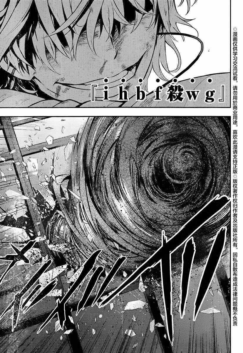 魔法禁书目录韩漫全集-第115话无删减无遮挡章节图片 