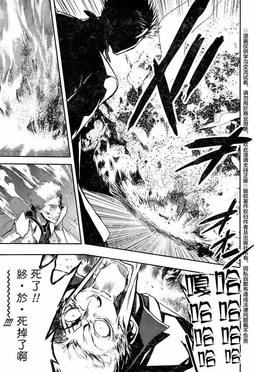 魔法禁书目录韩漫全集-第115话无删减无遮挡章节图片 