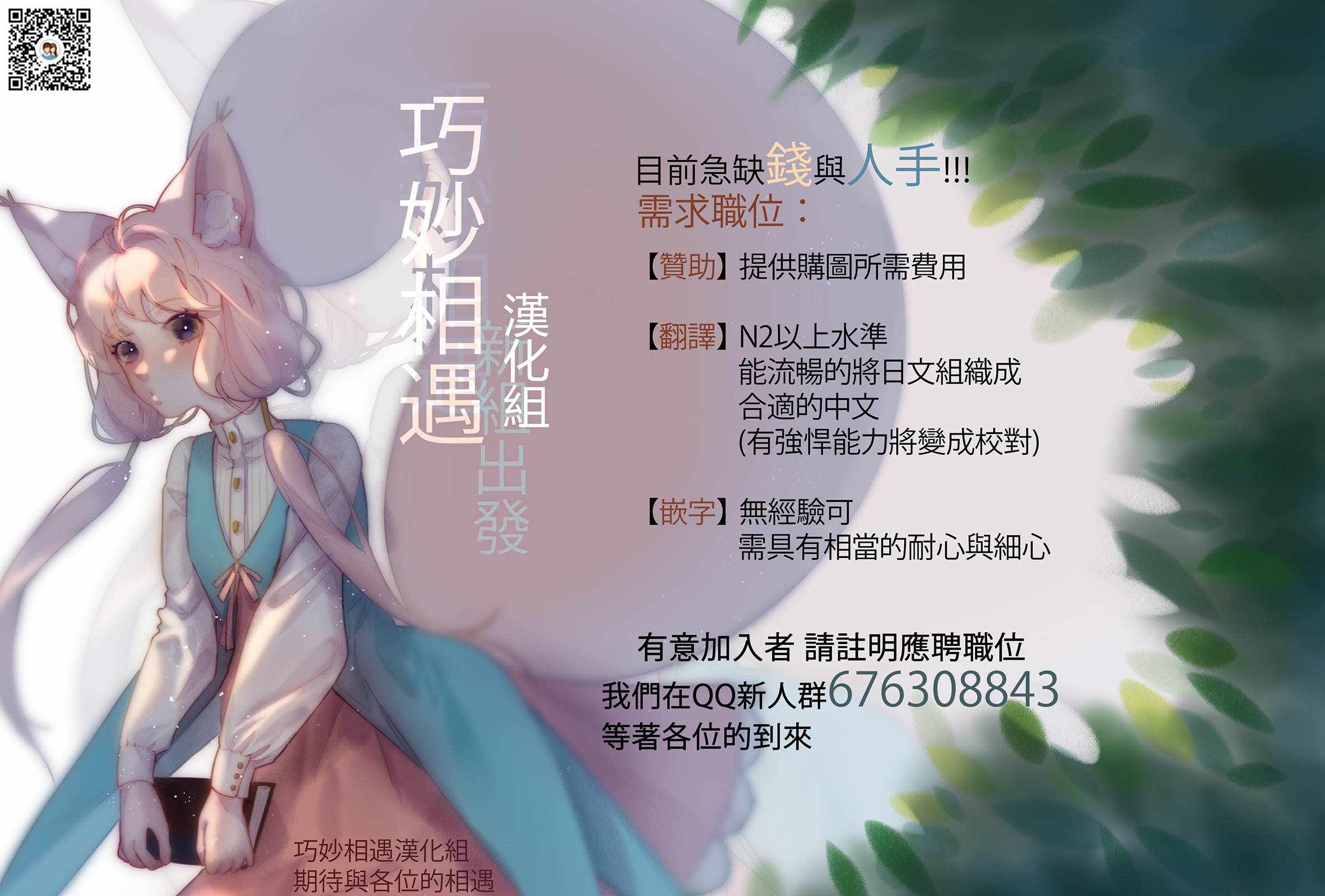魔法禁书目录韩漫全集-第124话无删减无遮挡章节图片 