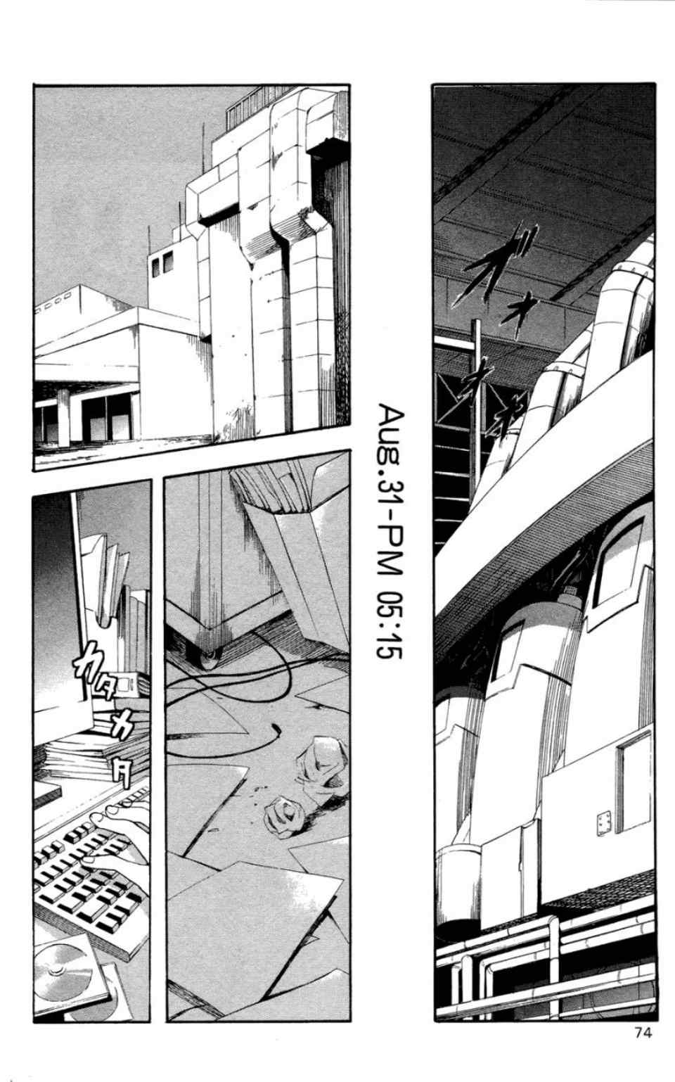 魔法禁书目录韩漫全集-第6卷无删减无遮挡章节图片 