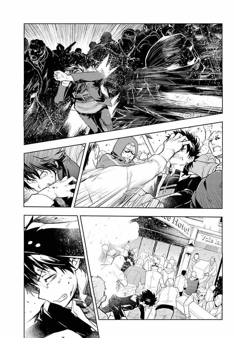魔法禁书目录韩漫全集-第126话无删减无遮挡章节图片 