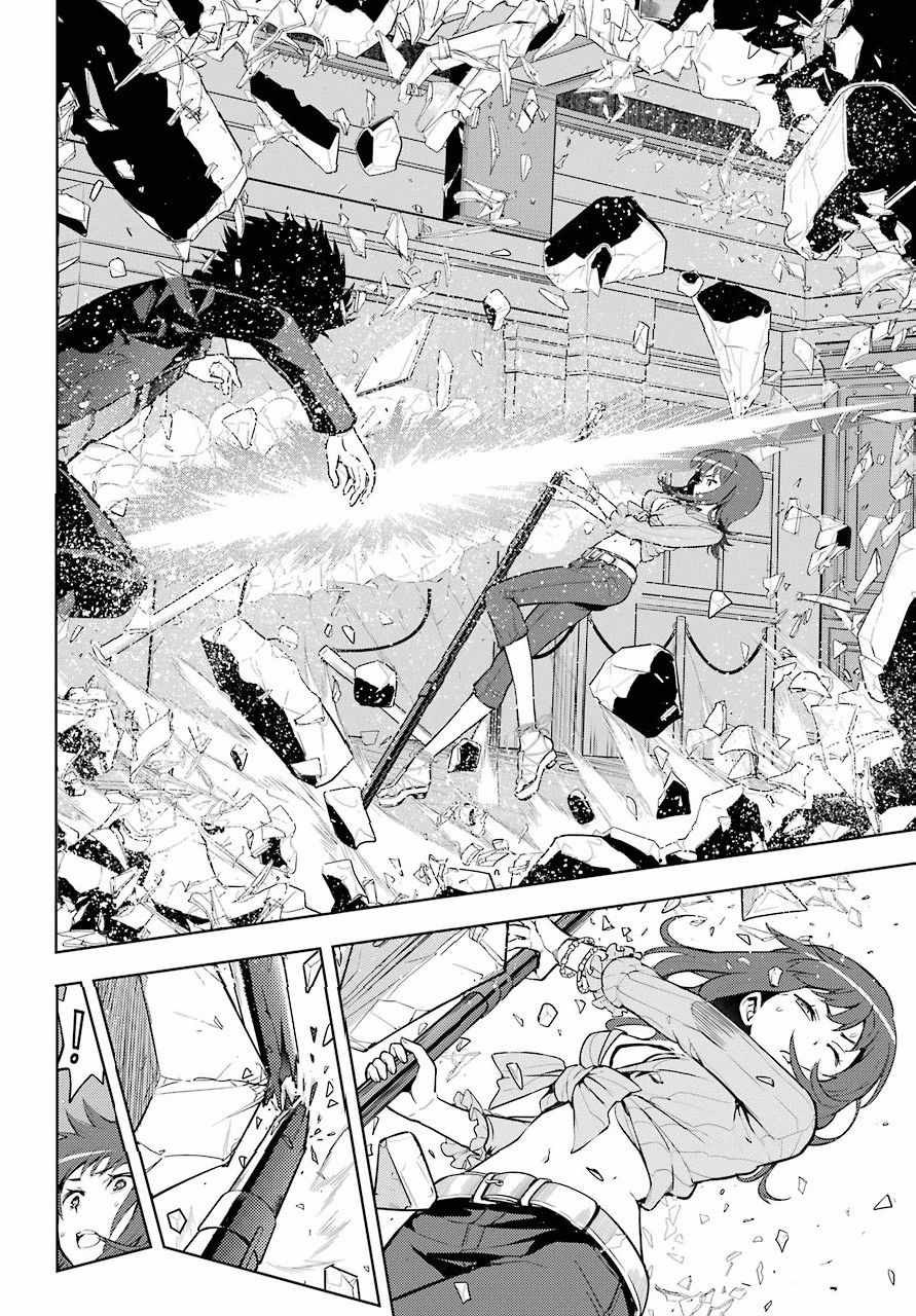 魔法禁书目录韩漫全集-第126话无删减无遮挡章节图片 