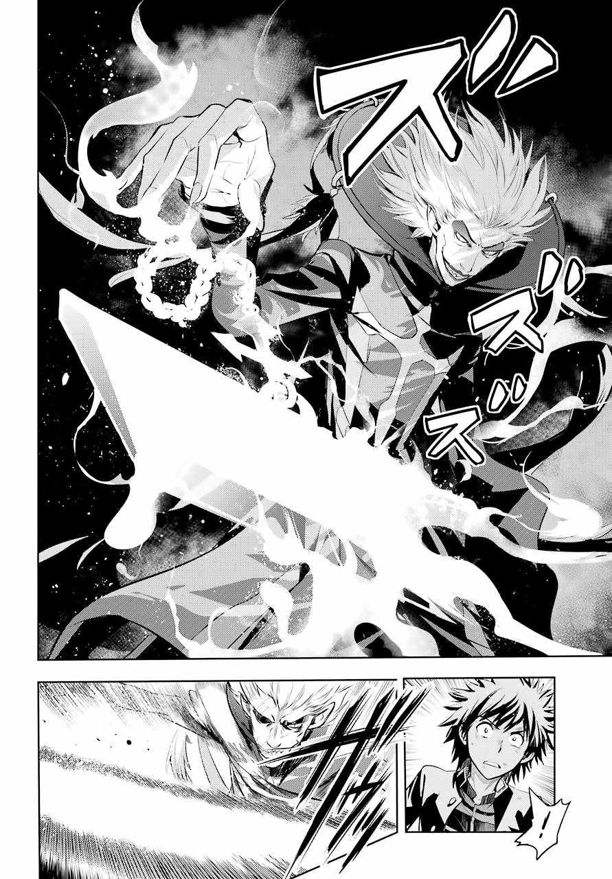 魔法禁书目录韩漫全集-第127话无删减无遮挡章节图片 
