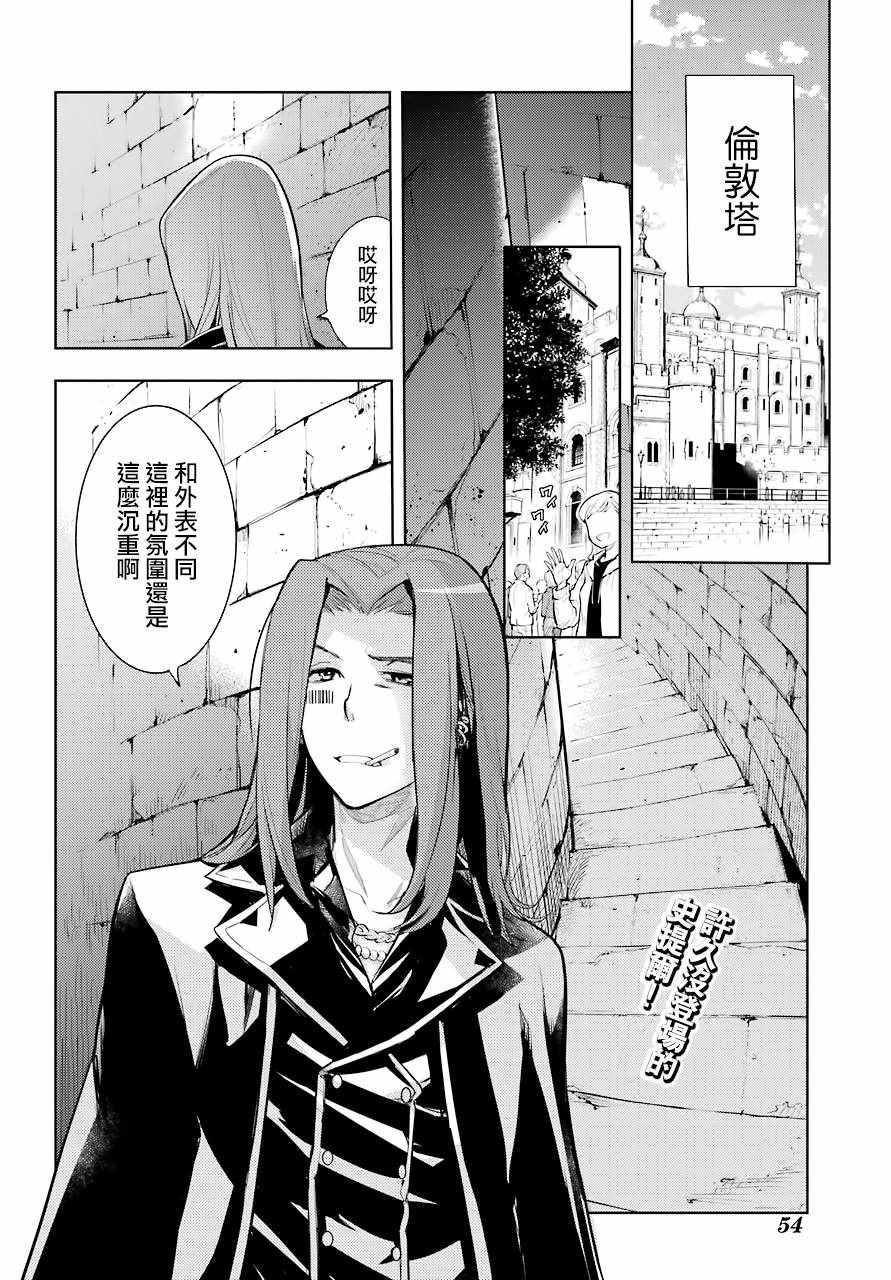 魔法禁书目录韩漫全集-第127话无删减无遮挡章节图片 