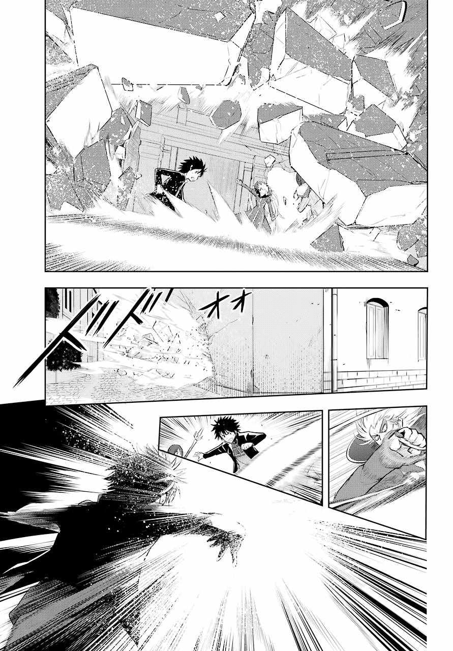 魔法禁书目录韩漫全集-第127话无删减无遮挡章节图片 