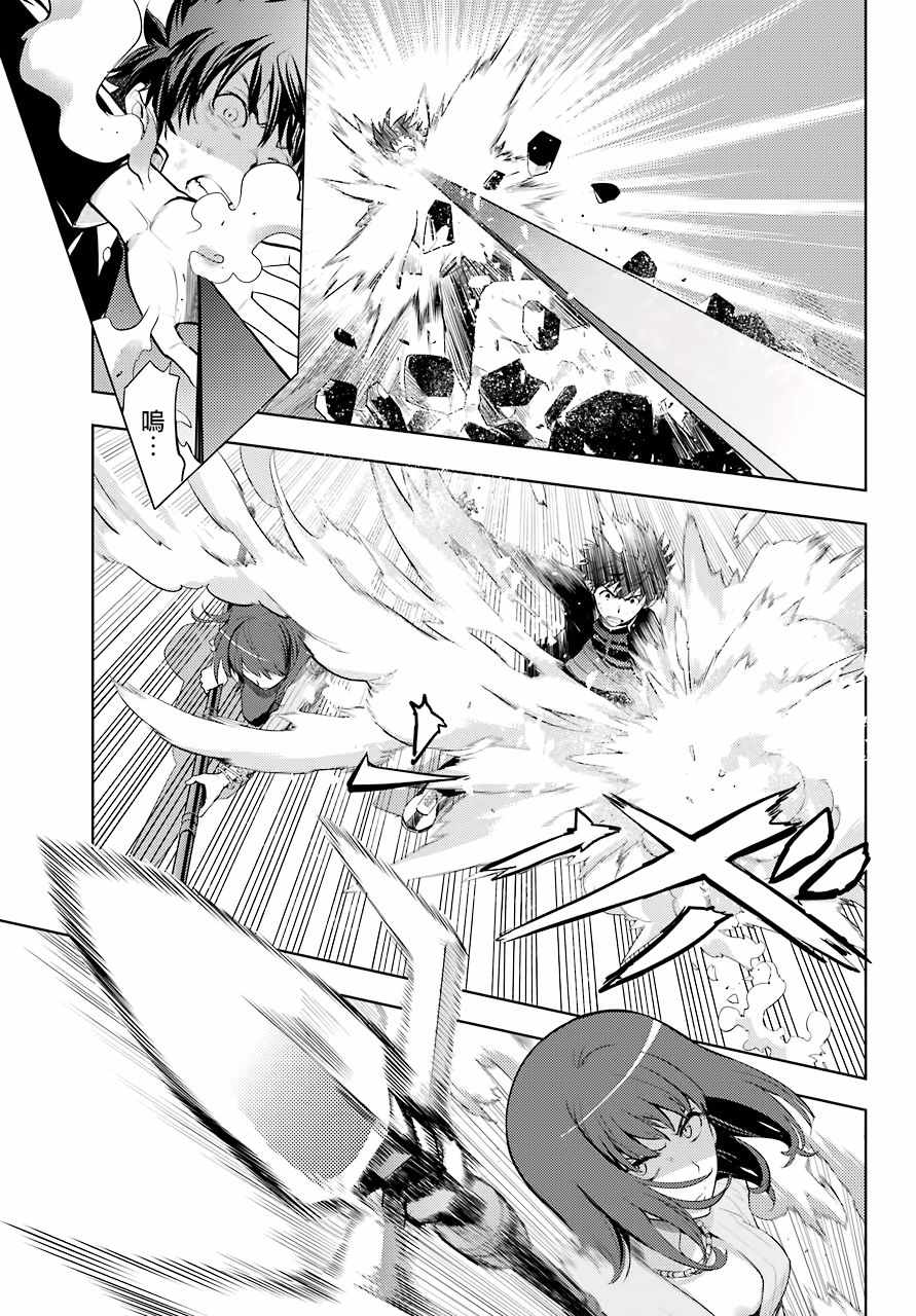 魔法禁书目录韩漫全集-第128话无删减无遮挡章节图片 