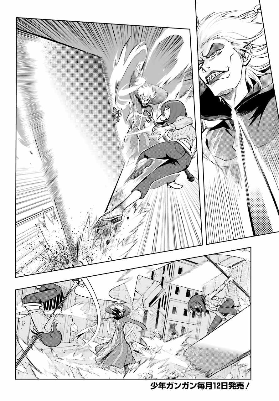 魔法禁书目录韩漫全集-第128话无删减无遮挡章节图片 