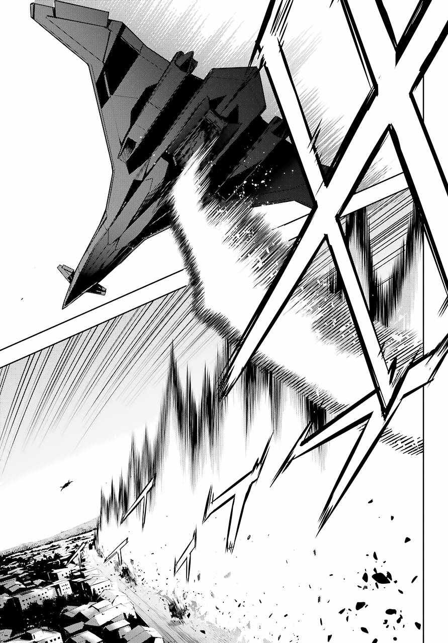 魔法禁书目录韩漫全集-第130话无删减无遮挡章节图片 