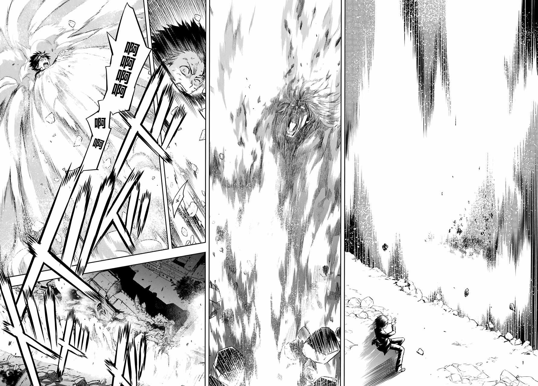 魔法禁书目录韩漫全集-第132话无删减无遮挡章节图片 