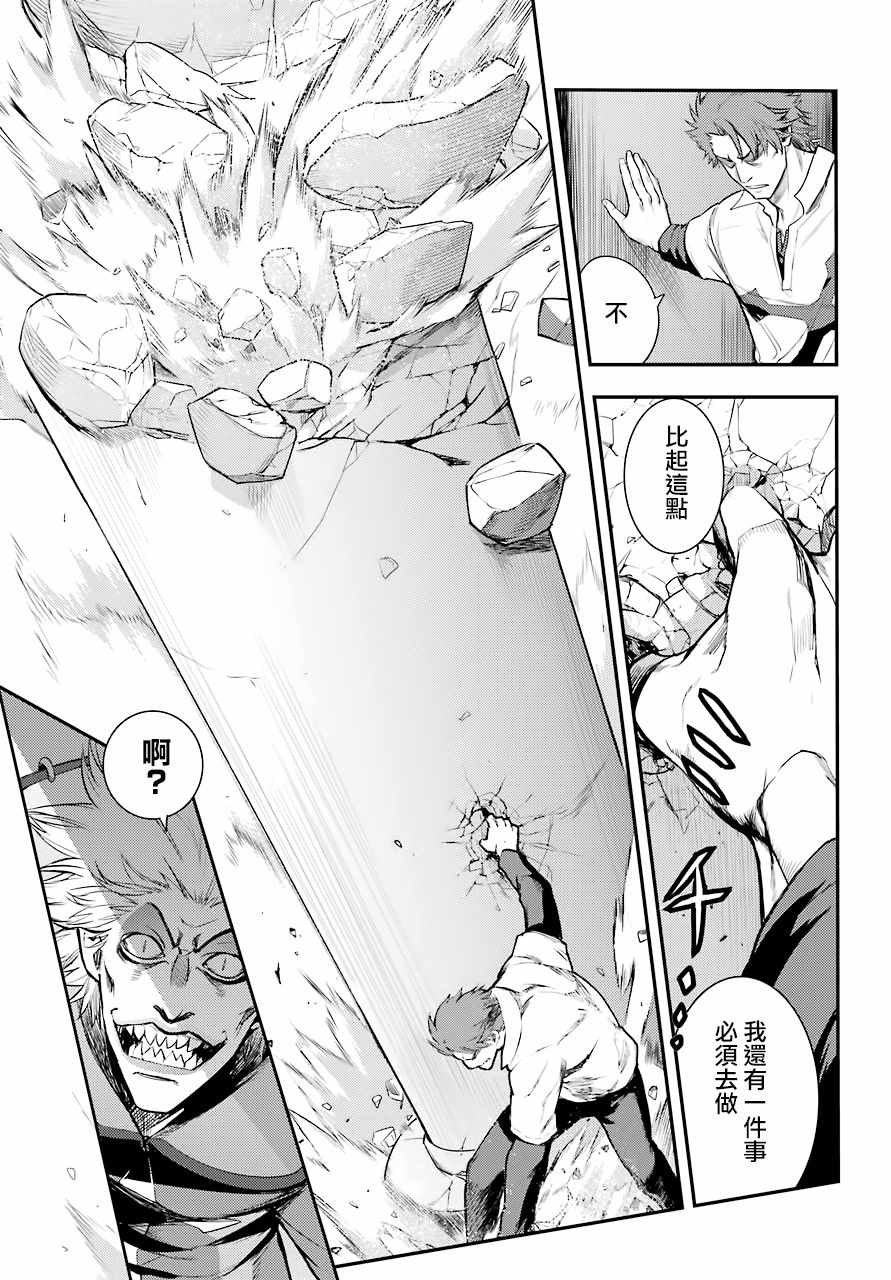 魔法禁书目录韩漫全集-第132话无删减无遮挡章节图片 
