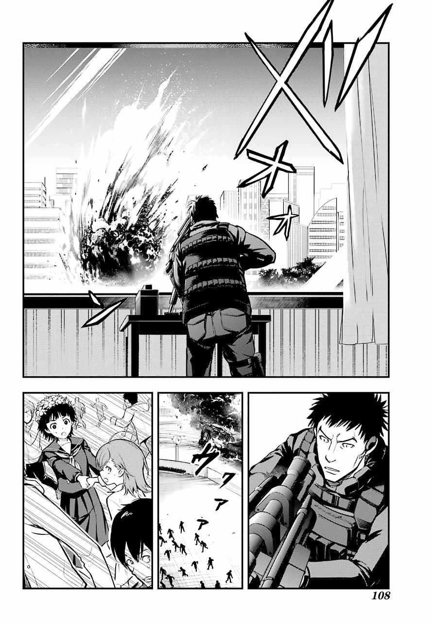 魔法禁书目录韩漫全集-第134话无删减无遮挡章节图片 