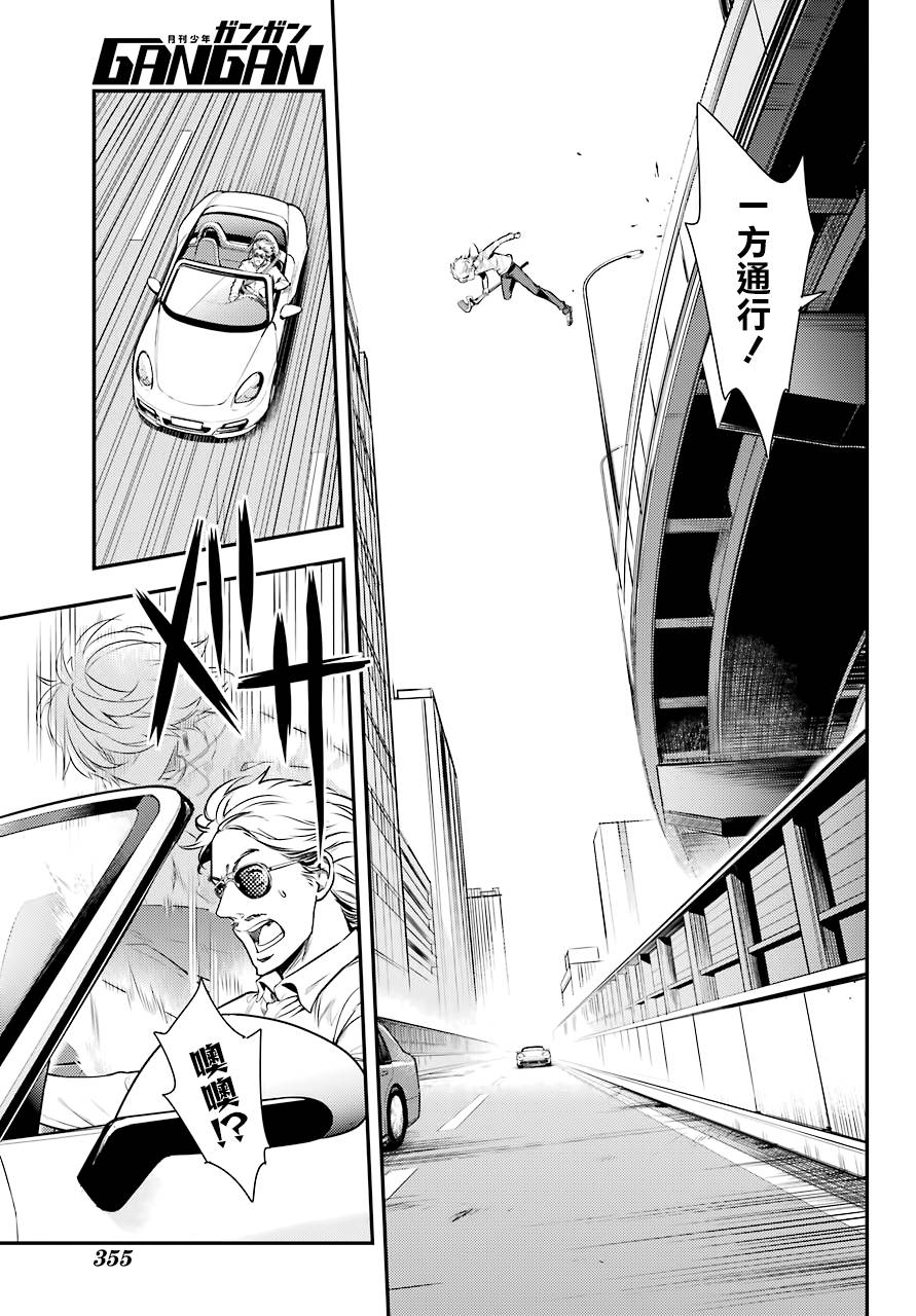 魔法禁书目录韩漫全集-第135话无删减无遮挡章节图片 