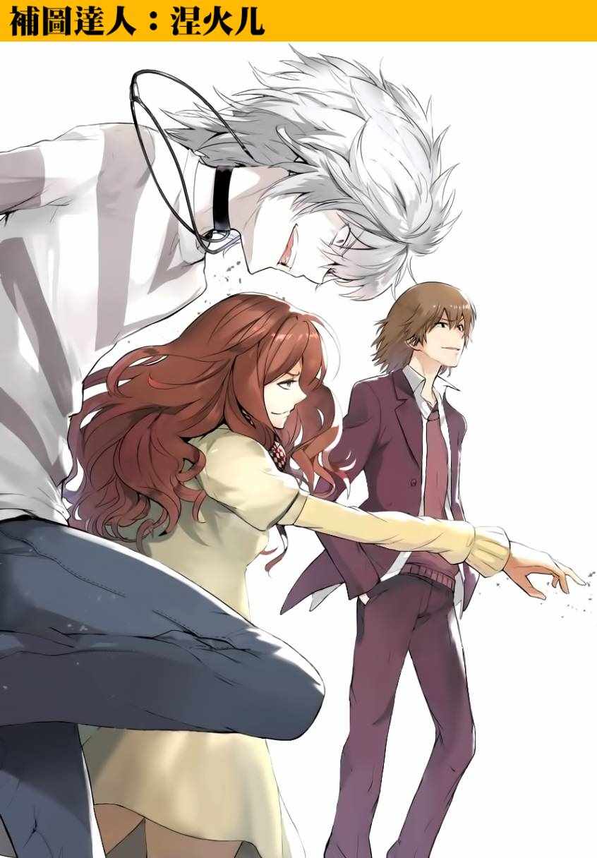 魔法禁书目录韩漫全集-第137话无删减无遮挡章节图片 