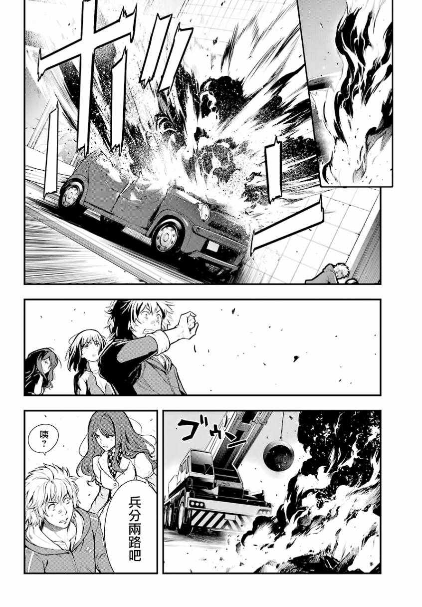 魔法禁书目录韩漫全集-第137话无删减无遮挡章节图片 