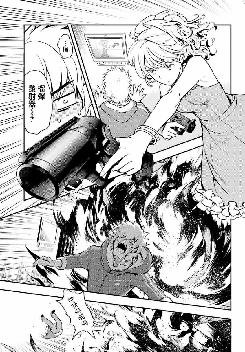 魔法禁书目录韩漫全集-第137话无删减无遮挡章节图片 