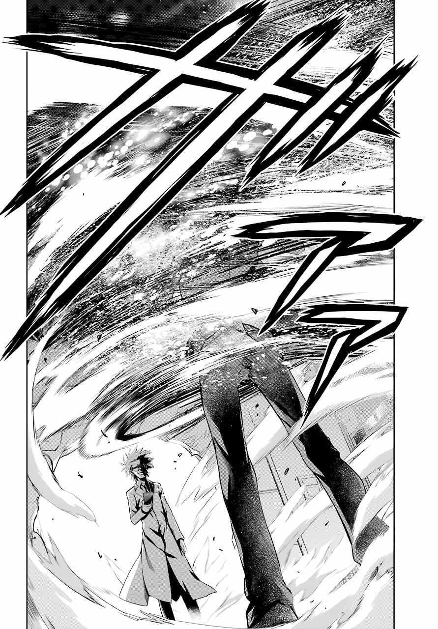 魔法禁书目录韩漫全集-第138话无删减无遮挡章节图片 