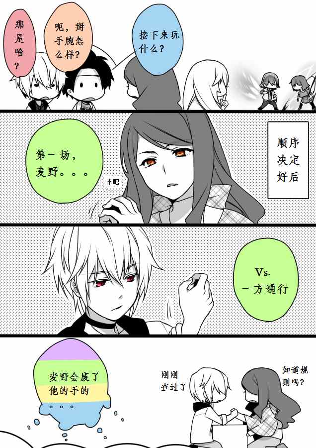 魔法禁书目录韩漫全集-同人番外篇10无删减无遮挡章节图片 