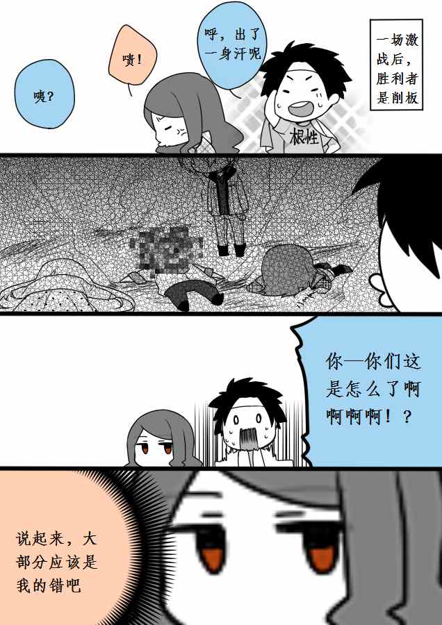 魔法禁书目录韩漫全集-同人番外篇10无删减无遮挡章节图片 