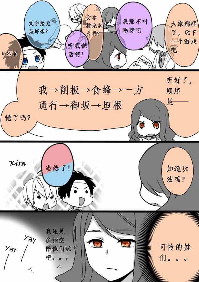 魔法禁书目录韩漫全集-同人番外篇10无删减无遮挡章节图片 