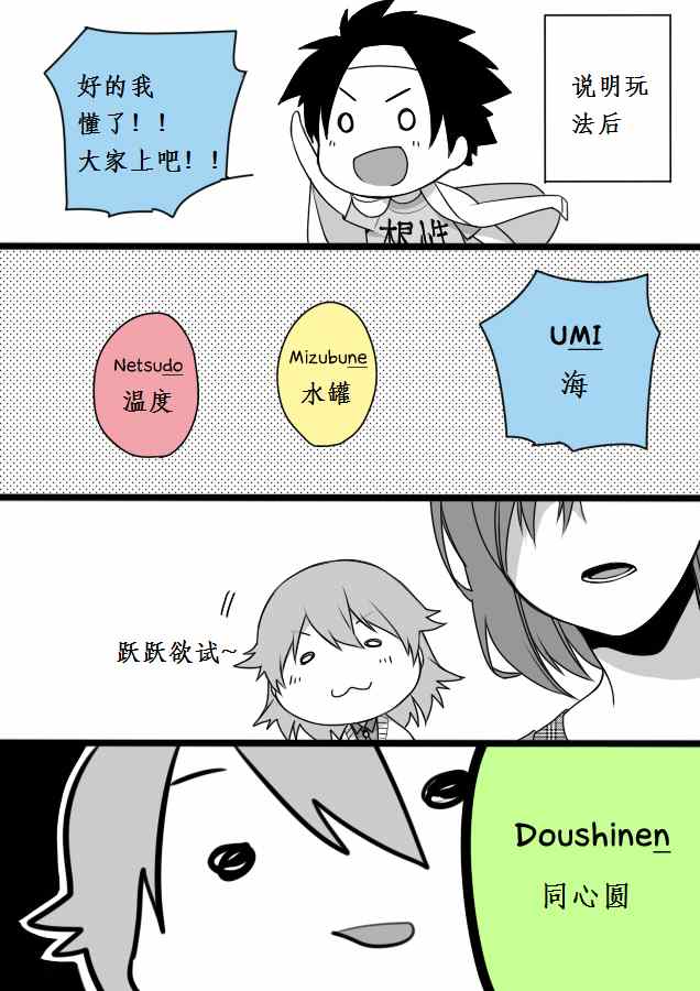 魔法禁书目录韩漫全集-同人番外篇10无删减无遮挡章节图片 