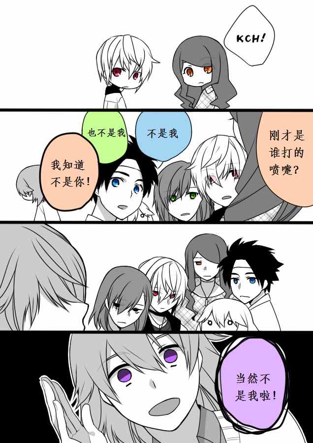 魔法禁书目录韩漫全集-同人番外篇10无删减无遮挡章节图片 