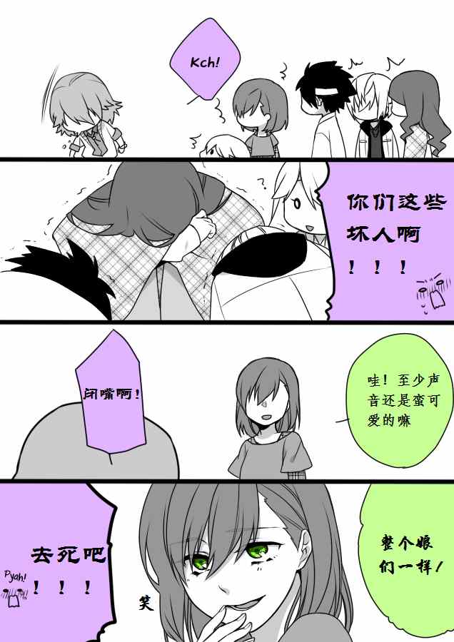 魔法禁书目录韩漫全集-同人番外篇10无删减无遮挡章节图片 
