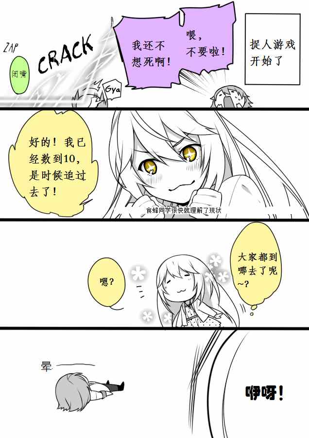 魔法禁书目录韩漫全集-同人番外篇10无删减无遮挡章节图片 