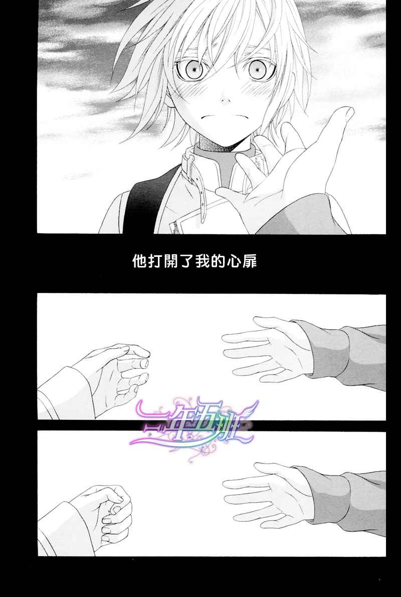 魔法禁书目录韩漫全集-同人番外篇13（腐）无删减无遮挡章节图片 