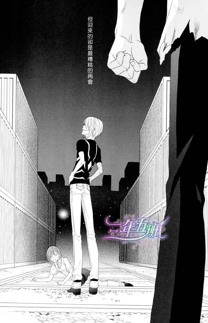 魔法禁书目录韩漫全集-同人番外篇13（腐）无删减无遮挡章节图片 
