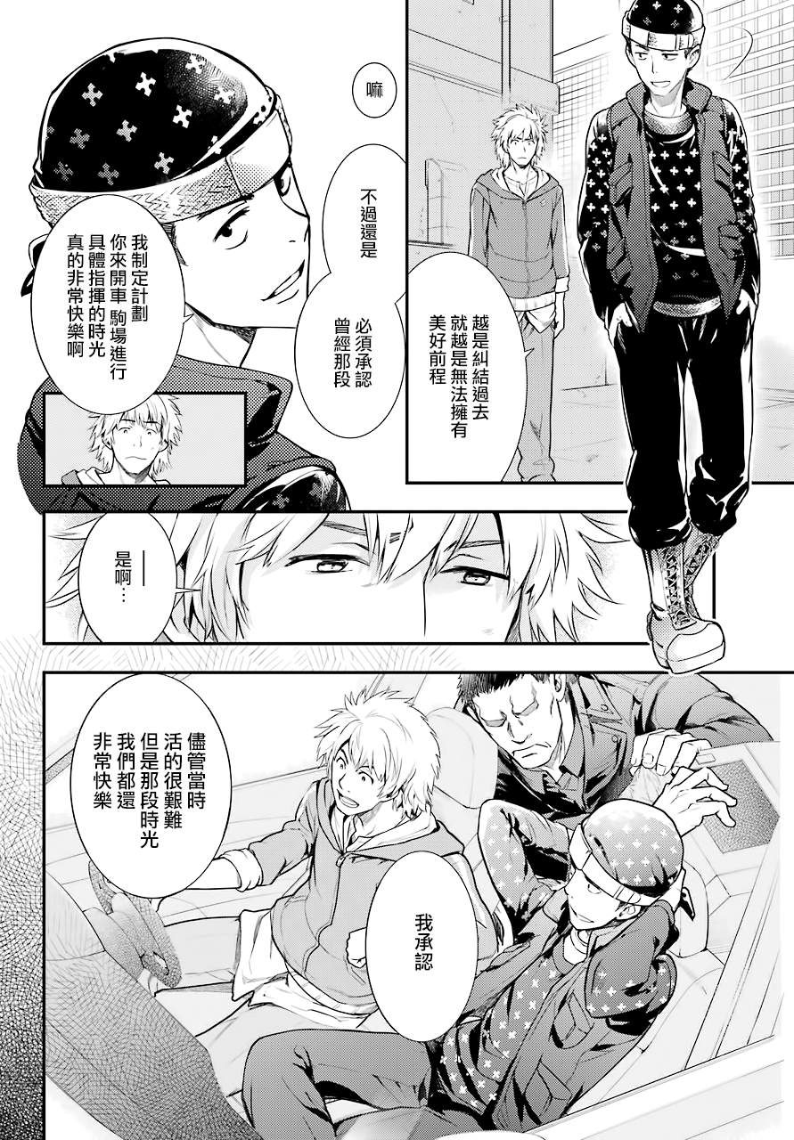 魔法禁书目录韩漫全集-第142话无删减无遮挡章节图片 