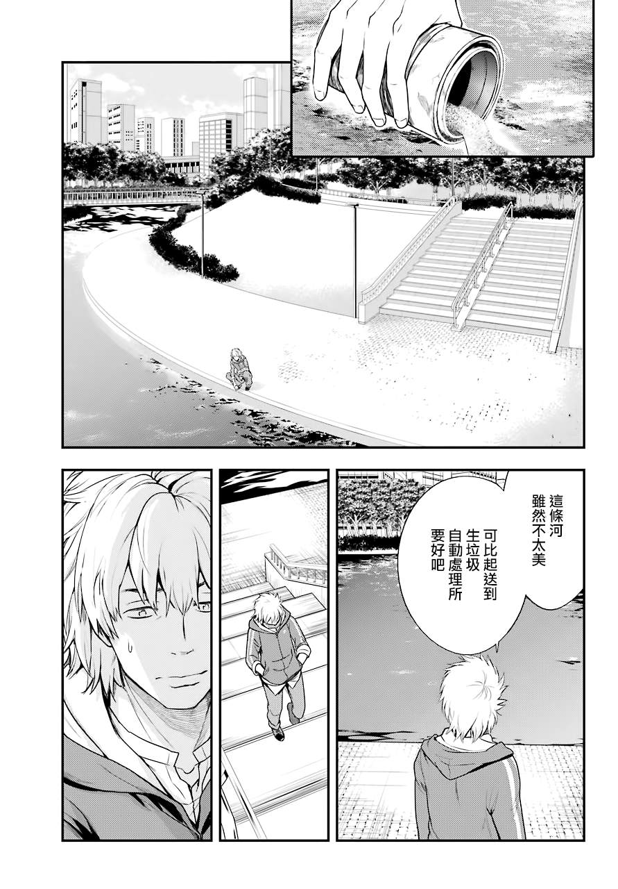魔法禁书目录韩漫全集-第142话无删减无遮挡章节图片 