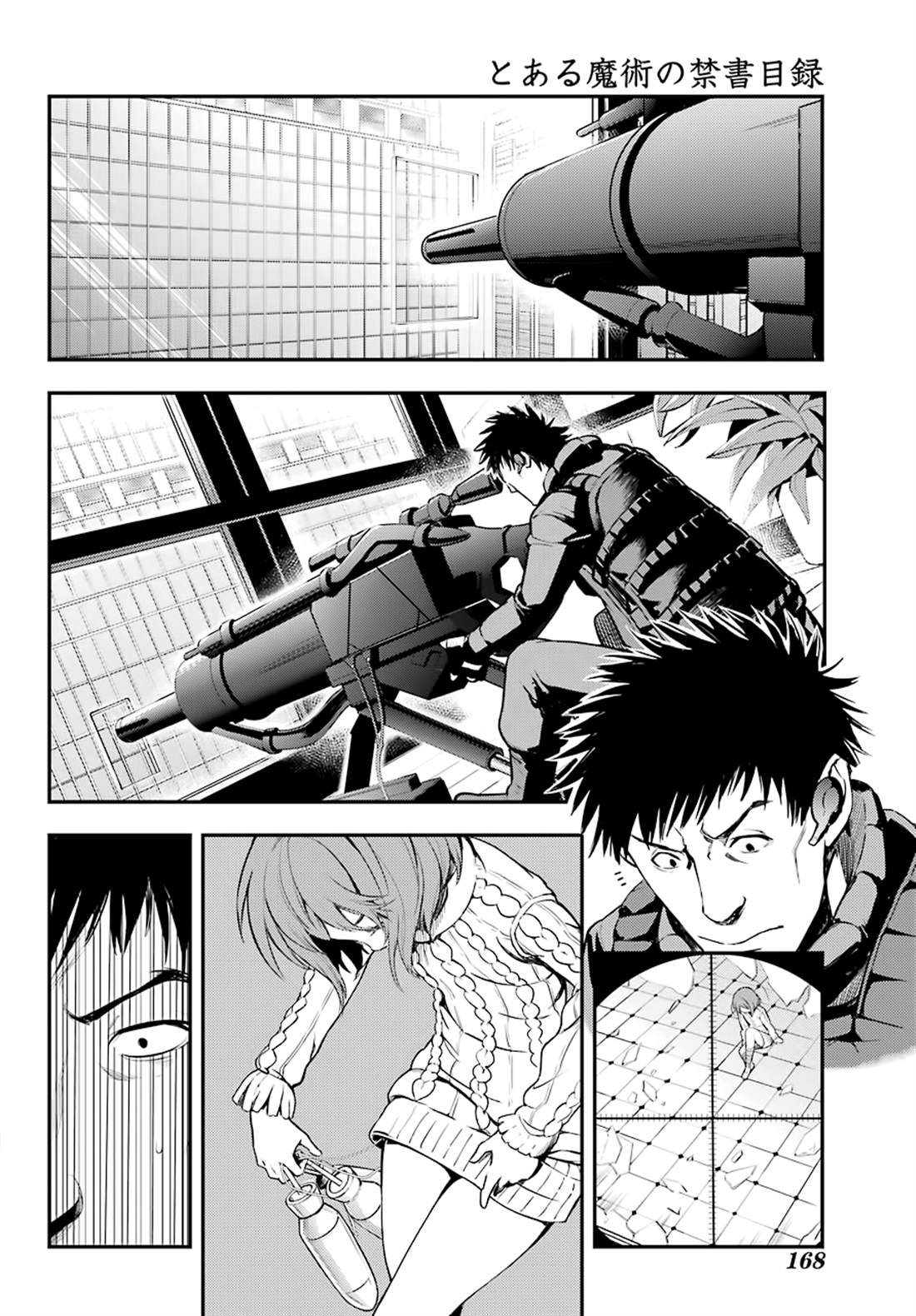 魔法禁书目录韩漫全集-第143话无删减无遮挡章节图片 