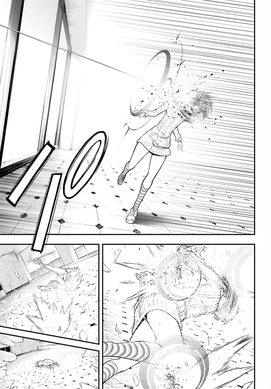 魔法禁书目录韩漫全集-第143话无删减无遮挡章节图片 